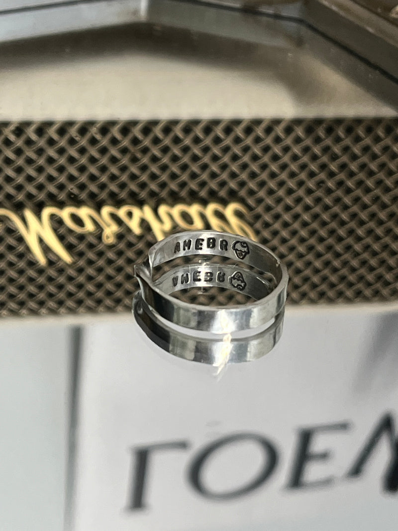 Personalized stamped silver rings